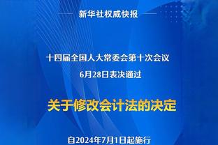 韩媒：韩国队将聘请一位临时主教练，负责与泰国两场世预赛